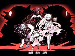  4girls amagaeru_(hylathewet) battleship_water_oni black_hair blue_eyes breasts dress elbow_gloves gloves kantai_collection large_breasts long_hair midway_hime multiple_girls northern_ocean_hime re-class_battleship red_eyes shinkaisei-kan strapless_dress white_dress white_hair yellow_eyes 