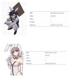  :o animal_ears bare_shoulders black_footwear black_vest breasts cleavage danganronpa_(series) danganronpa_2:_goodbye_despair danganronpa_v3:_killing_harmony detached_collar fake_animal_ears female highres holding holding_sign large_breasts leotard looking_at_viewer male_playboy_bunny medium_hair mole mole_on_breast nanami_chiaki odjisanhonpo oma_kokichi pants playboy_bunny rabbit_ears rabbit_tail shoes sign spaceship_hair_ornament strapless strapless_leotard tail translation_request vest white_pants wrist_cuffs 