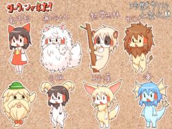  4:3 bovid canid canine caprine chibi cookie_(touhou) cork_board darwin_ga_kita domestic_cat eeveelution evolutionary_family felid feline felis female fennec_fox fox generation_1_pokemon goat group hair_creature hi_res hige-jii humanoid ibex japanese_text lion loris lorisoid male mammal nintendo norwegian_forest_cat open_mouth pantherine pokemon pokemon_(species) primate sakenomi_(cookie) semi-anthro slow_loris strepsirrhine text true_fox usb_port_(nicoseiga46816714) vaporeon 