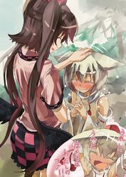  2girls ^_^ animal_ears armpits arms_up bare_shoulders checkered_clothes checkered_skirt closed_eyes detached_sleeves drooling hat headpat himekaidou_hatate inubashiri_momiji long_hair mai_waifu multiple_girls no_headwear open_mouth own_hands_clasped own_hands_together short_hair skirt smile tokin_hat touhou translated twintails white_hair wings wolf_ears yohane 