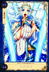  absurdres blue_eyes breasts cleavage eiwa highres huge_breasts long_hair mermaid monster_girl pointy_ears princess queen&#039;s_blade queen&#039;s_blade_grimoire tina_(queen&#039;s_blade) wet 