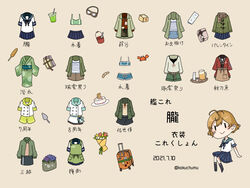  antenna_hair apron bandaid bandaid_on_cheek bandaid_on_face beans bikini black_legwear blue_bikini blue_sailor_collar blue_skirt bouquet brown_apron brown_background brown_hair brown_scarf chibi clothes_writing crab cup dated denim denim_skirt disposable_cup female flower food green_apron green_jacket jacket japanese_clothes kamoku_nagi kantai_collection kimono kneehighs luggage masu obi oboro_(kancolle) plaid plaid_scarf pleated_skirt rolling_suitcase sailor_collar sash scarf school_uniform serafuku shirt short_hair short_sleeves shorts simple_background skirt smile socks striped_clothes striped_shirt suitcase swimsuit translated twitter_username waist_apron yukata 