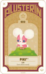  3_fingers 3_toes ambiguous_gender big_ears biped blue_eyes character_name chest_tuft claws cocone dipstick_tail ear_tuft english_text feet fingers fur grass japanese_text livly_(species) markings piki_(livly) pink_body pink_fur plant plusterin_card plusterin_livly simple_background solo tail tail_markings tan_background text toes tuft white_markings white_tail_tip 