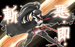  animal_ears azule-iro azur_lane black_coat black_hair black_pantyhose bow breasts brown_eyes coat cuff_links dark_persona female fighting_stance floating_hair floppy_ears gloves hair_ears hair_over_one_eye hairbow highres holding holding_sword holding_weapon katana large_breasts long_hair looking_at_viewer military military_uniform miniskirt pantyhose pleated_skirt ponytail ready_to_draw ribbon rigging skirt solo sword takao_(azur_lane) takao_(meta)_(azur_lane) uniform very_long_hair weapon white_bow white_ribbon white_skirt 