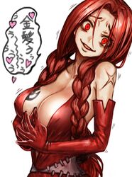  braid breast_tattoo breasts burunuu_(bullnukko) cleavage collarbone commentary_request covered_nipples crazy_eyes crazy_smile dress elbow_gloves fairy_tail female fingers_together flare_corona gloves heart large_breasts long_hair looking_at_viewer red_dress red_eyes red_gloves red_hair scar side_braids smile solo speech_bubble spoken_heart tattoo translation_request trembling twin_braids upper_body 