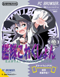  :d ^^^ akatsuki_(kancolle) akatsuki_kai_ni_(kancolle) anchor_symbol arrow_(symbol) black_hat blue_eyes blush cannon cellphone commentary_request copyright_name cover fake_cover female flat_cap grey_background hair_between_eyes hand_on_own_chest hat kantai_collection long_hair long_sleeves looking_at_viewer machinery natsuyoshi_(natsun) neckerchief open_mouth outstretched_arm outstretched_arms parody partially_translated phone pokemon pokemon_rgby purple_hair sailor_collar shirt simple_background smartphone smile solo spread_fingers tareme text_focus translation_request turret upper_body very_long_hair video_game_cover white_shirt 