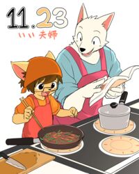  2017 4:5 anthro canid canine canis cooking digital_media_(artwork) domestic_cat domestic_dog duo eyewear felid feline felis glasses interspecies kemono male mammal manmosu_marimo shota_feline_(marimo) white_canine_(marimo) young young_anthro 