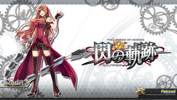  falcom scarlet sen_no_kiseki tagme wallpaper 