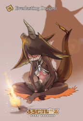  black_pantyhose breasts broken_horn brown_background character_name closed_eyes commentary_request dark_souls_(series) dark_souls_i den_(zeroshiki) dragon_tail english_text everlasting_dragon female fire full_body glasses highres horns indian_style kemono_friends lens_flare long_sleeves medium_breasts navel open_mouth pantyhose personification photoshop_(medium) rimless_eyewear silhouette single_horn sitting sleeping solo sword tail weapon 