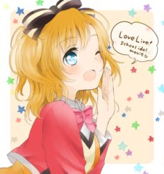  ;d blue_eyes bow bowtie commentary_request copyright_name cropped_jacket female from_side hair_ribbon hairbow hand_to_own_mouth ichi_1123 kosaka_honoka love_live! love_live!_school_idol_project love_live!_the_school_idol_movie one_eye_closed one_side_up open_mouth orange_hair pink_bow pink_bowtie ribbon smile solo star_(symbol) striped striped_bow sunny_day_song upper_body 