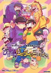  &gt;_&lt; 6+boys apron baseball_bat baseball_cap baseball_uniform closed_eyes commentary_request cosplay eating electric_guitar f6_(osomatsu-san) guitar hat hockey_mask instrument jitome kigurumi male_focus mask matsuno_ichimatsu matsuno_jyushimatsu messy_hair minus_sign multiple_boys multiple_persona nanika_(nnkgh) oerba_yun_fang osomatsu-kun osomatsu-san osomatsu_(series) parfait plus_sign poster_(medium) sharp_teeth sportswear teeth uniform 