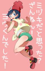  1boy armpit_peek beanie black_hair blue_eyes commentary_request cosplay crossdressing elio_(pokemon) floral_print from_behind full_body futako_(gemini_ds) green_shorts hat looking_at_viewer looking_back male_focus meme pink_background pokemon pokemon_sm red_hat selene_(pokemon) selene_(pokemon)_(cosplay) shirt shoes short_sleeves shorts simple_background sneakers solo swept_bangs t-shirt tied_shirt too_bad!_it_was_just_me!_(meme) 