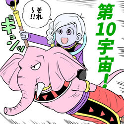  1boy azuma_kiyohiko_(style) bad_id bad_twitter_id braid colored_skin commentary_request cus dragon_ball dragon_ball_super egyptian_clothes elephant female flying jewelry neck_ring open_mouth parody pesogin pink_eyes pink_skin riding rumush single_braid smile staff style_parody translation_request tusks white_hair wrist_cuffs 