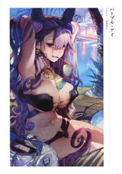  absurdres armpits arms_behind_head arms_up artbook artist_name bag bikini black_bikini book breasts cleavage craft_essence_(fate) curly_hair double_bun earrings eyepatch_bikini fate/grand_order fate_(series) female hair_bun hair_ornament highres jewelry long_hair looking_at_viewer mouth_hold multicolor-tinted_eyewear murasaki_shikibu_(fate) navel necklace official_art page_number pool purple_eyes purple_hair scan shiny_skin simple_background sitting solo souji_hougu stomach strapless strapless_bikini summer sunglasses swimsuit translated tree unworn_eyewear water wet zipper zipper_pull_tab 