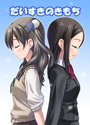  2girls back-to-back black_hair blue_background blush cardigan_vest closed_eyes commentary_request from_side gradient_background light_smile mitani_kanae miyoshi_chihiro mizuki_gyokuran multiple_girls parted_lips profile school_uniform serafuku sweater_vest tamayura two_side_up 