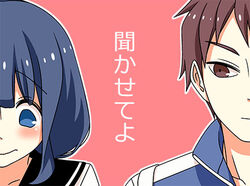  1boy bad_id bad_pixiv_id blue_eyes blue_hair blush brown_eyes brown_hair collar cover cover_page female gouda_takeru kamine_ayaka long_hair looking_down lowres outline photoshop_(medium) short_hair text_background tsurezure_children wakabayashi_toshiya white_outline 