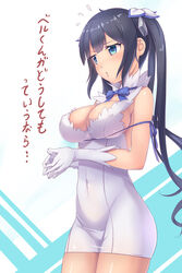  :o arm_ribbon black_hair blue_eyes blue_ribbon blush breasts cleavage cleavage_cutout clothing_cutout commentary_request covered_nipples dress dungeon_ni_deai_wo_motomeru_no_wa_machigatteiru_darou_ka female fingers_together flying_sweatdrops from_side gloves hair_ornament hair_ribbon hestia_(danmachi) large_breasts long_hair looking_away luupechi pencil_dress rei_no_himo ribbon sideboob solo sweatdrop translation_request twintails white_dress white_gloves worried 