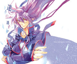  androgynous artist_name cape commentary_request copyright_name cover cover_page doujin_cover female fingernails floating_hair hair_between_eyes hands jendo long_hair long_sleeves looking_at_viewer naka_deiko pointy_ears popped_collar purple_hair red_eyes scar scar_on_cheek scar_on_face serious sleeves_past_wrists slit_pupils solo toki_no_daichi upper_body wind 