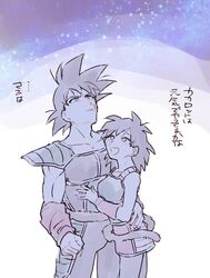  1boy :d armor bardock black_hair clenched_hand commentary_request dragon_ball dragon_ball_minus female gine happy hug kameno_(nameko_ziru_n) looking_up open_mouth saiyan_armor scar serious short_hair simple_background sky smile spiked_hair star_(sky) star_(symbol) starry_background starry_sky tail translation_request two-tone_background white_background wristband 