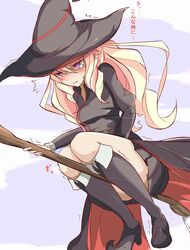  agnes_(gegege_no_kitarou_6) bangs black_footwear black_hat black_shirt black_skirt blonde_hair blue_sky boots breasts broom broom_riding broomstick cloud day eyebrows_visible_through_hair female female flying full_body gegege_no_kitarou hair_between_eyes hat have_to_pee highres japanese_text knee_boots long_hair long_sleeves miniskirt muroi_(fujisan0410) outdoors pleated_skirt pointy_shoes purple_eyes shirt shoes skirt sky small_breasts solo sweat talking tears translated trembling waist_cape witch witch_hat 