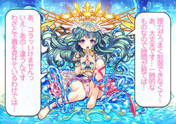  aqua_hair bangs barefoot blush bow bow_panties breasts bubble cleavage cleavage_cutout crop_top eyebrows_visible_through_hair feathered_wings female female frilled_skirt frills full_body halo hands_together hands_up japanese_text jpeg_artifacts knee_up long_hair looking_at_viewer medium_breasts monster_strike open_mouth panties pink_panties pink_ribbon pink_skirt purple_eyes raphael_(monster_strike) ribbon see-through shiny shiny_hair shirt short_sleeves sitting skirt solo speech_bubble star striped striped_panties talking teeth text_focus translation_request underwear v-mag veil water wings 