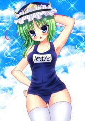  absurdres bad_id bad_pixiv_id blue_eyes blue_sky blush breasts cloud day green_hair hat highres kisshii_(kic1224) medium_breasts name_tag one-piece_swimsuit open_mouth school_swimsuit shiki_eiki sky solo swimsuit thighhighs touhou white_legwear 