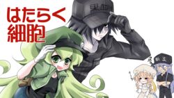  2boys 2girls black_eyes black_gloves black_hair chibi colored_skin commentary_request cosplay crossed_arms gloves green_eyes green_hair haruno_sora hataraku_saibou kamui_gakupo killer_t_(hataraku_saibou) killer_t_(hataraku_saibou)_(cosplay) long_hair low-tied_long_hair macne_nana macne_series macrophage_(hataraku_saibou) macrophage_(hataraku_saibou)_(cosplay) mahiruno maid military military_uniform multiple_boys multiple_girls one_side_up purple_hair red_blood_cell_(hataraku_saibou) red_blood_cell_(hataraku_saibou)_(cosplay) uniform very_long_hair vocaloid voiceroid vy2 white_blood_cell_(hataraku_saibou) white_blood_cell_(hataraku_saibou)_(cosplay) white_skin 