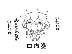  =_= aged_down chibi closed_eyes commentary_request dress female flying_teardrops gale_kawaii greyscale hair_ornament hairclip ikazuchi_(kancolle) kantai_collection monochrome sailor_dress short_hair sleeveless solo standing translated wavy_mouth 