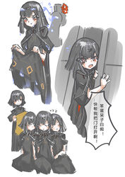  4girls anna_(girls&#039;_frontline) black_hair brown_eyes chinese_commentary chinese_text commentary dress girls&#039;_frontline keyfanjun leaking multiple_girls nyto_(girls&#039;_frontline) nyto_larvae_(girls&#039;_frontline) paradeus pout sleeping smoking_pipe translation_request wet wet_clothes zzz 