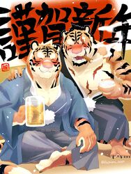  3:4 alcohol anthro asian_clothing beer benki_wars beverage boltora chinese_zodiac cjk_character clothing duo east_asian_clothing felid hi_res holidays japanese_clothing kajimaru_0507 kimono lieutenant_trouser male mammal new_year pantherine polidog_patrol scar smoke smoking tiger watermarked_at_source year_of_the_tiger 