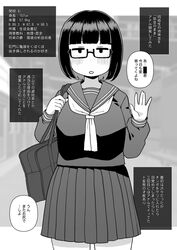  bag blunt_bangs blush female glasses greyscale hand_up handbag instant_loss jimiko long_sleeves looking_at_viewer medium_hair mob_face monochrome neckerchief original school_uniform serafuku skirt solo three_sizes translation_request yoshino_norihito 