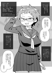  :d arm_at_side blush breasts commentary_request female glasses greyscale hand_up instant_loss jimiko long_sleeves medium_breasts messy_hair mob_face mole mole_on_neck mole_under_eye monochrome neckerchief original school_uniform serafuku short_hair skirt smile solo speech_bubble sweatdrop three_sizes translation_request yoshino_norihito 