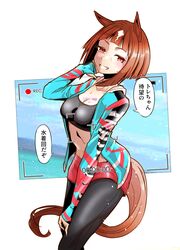  absurdres animal_ears aqua_hoodie bob_cut bra breasts brown_hair cleavage commentary cropped_legs female grin hand_on_own_face highres hood hoodie horse_ears horse_girl horse_tail inverted_bob large_breasts leggings leggings_under_shorts looking_at_viewer micro_shorts midriff multicolored_hair ocean open_clothes open_hoodie recording red_eyes short_hair shorts smile solo speech_bubble streaked_hair sweat swimsuit tail thumb_hole_sleeves transcend_(umamusume) translated umamusume underwear viewfinder wakkigen white_background white_hair 