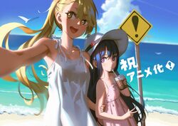  ! 2girls :d adashino_oto aged_down armpits bare_shoulders beach black_hair blonde_hair blush bright_pupils brown_eyes bubble_tea cloud collarbone commentary_request cup dress drinking_straw floating_hair hand_on_another&#039;s_arm hat holding holding_cup kaii_to_otome_to_kamikakushi long_hair looking_at_viewer mole mole_under_eye multiple_girls ocean official_art ogawa_sumireko open_mouth parted_lips pink_dress ponytail purple_eyes road_sign short_eyebrows sign sky sleeveless sleeveless_dress smile sundress teardrop thick_eyebrows v vofan white_dress white_hat white_pupils 