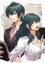  1boy blue_eyes blue_hair book breasts byleth_(female)_(fire_emblem) byleth_(fire_emblem) byleth_(male)_(fire_emblem) cleavage commentary_request contemporary female fire_emblem fire_emblem:_three_houses holding holding_book jewelry misica necklace necktie open_mouth protected_link short_hair simple_background teacher upper_body 