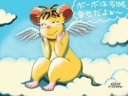  2015 4:3 air_bound anthro biped blush bobo_(air_bound) cloud gamba_no_bouken_(series) honey_frost humanoid_hands japanese_text mammal mouse murid murine pink_nose rodent sitting solo text wings yellow_body 