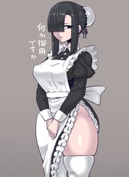  absurdres apron black_eyes black_hair breasts commentary_request expressionless female frills grey_background hair_bun hair_over_one_eye highres looking_at_viewer maid maid_apron minami_aomori original simple_background single_hair_bun skindentation solo thighhighs thighs translated white_thighhighs 