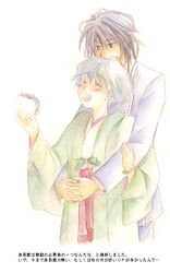  2boys black_hair blush closed_eyes feathers hakama hakama_skirt haori haruka_(tactics) height_difference hug hug_from_behind ichinomiya_kantarou japanese_clothes koneko_ku multiple_boys open_mouth short_hair skirt smile tactics text_focus traditional_media translation_request white_hair 