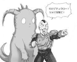  1boy :&lt; armor beard commentary deathclaw facial_hair fallout_(series) fallout_4 greyscale harahachibu_ajinosuke horns male_focus mohawk monochrome pip_boy pokemon pokemon_(creature) sole_survivor_(male) translated 