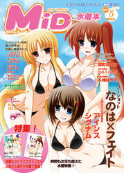  3girls amitie_florian bikini black_bikini blonde_hair blue_eyes brand_name_imitation breasts brown_hair character_request cleavage commentary cover einhard_stratos engo_(aquawatery) fake_cover fate_testarossa fuka_reventon grin hair_ornament kyrie_florian large_breasts looking_at_viewer lyrical_nanoha magazine_cover magazine_scan mahou_shoujo_lyrical_nanoha_strikers mahou_shoujo_lyrical_nanoha_vivid megami_magazine multiple_girls official_art photoshop_(medium) purple_eyes red_eyes rinne_berlinetta scan side_ponytail smile swimsuit takamachi_nanoha translation_request vivid_strike! vivio white_bikini x_hair_ornament yagami_hayate 