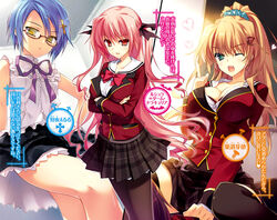  3girls ;d aqua_eyes blazer blonde_hair blue_hair breasts character_name cleavage crossed_arms everyone gin_no_cross_to_draculea glasses hair_ornament hair_ribbon highres index_finger_raised jacket kariya_eruru large_breasts long_hair multiple_girls novel_illustration oerba_yun_fang official_art one_eye_closed open_mouth pantyhose photoshop_(medium) pink_eyes pink_hair plaid plaid_skirt ribbon rushella_dam_draculea school_uniform skirt sleeveless smile sudou_mei thighhighs two_side_up yasaka_minato yellow_eyes 