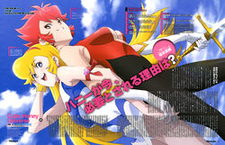  2girls :d absurdres artist_name back-to-back bare_legs bare_shoulders black_bodysuit blonde_hair blue_eyes blue_sky blush bodysuit breasts brown_eyes character_name character_profile choker cleavage cleavage_cutout clothing_cutout cloud cloudy_sky collared_dress cutie_honey cutie_honey_(character) cutie_honey_universe day dress dual_persona earrings elbow_gloves english_text gloves gold_earrings hairband hand_in_own_hair heart highres holding holding_hands holding_sword holding_weapon iseki_shuuichi itou_yui jewelry kisaragi_honey long_hair looking_at_viewer magazine_scan magical_girl medium_breasts multicolored_bodysuit multicolored_clothes multiple_girls newtype official_art open_mouth page_number panties pantyshot print_dress red_bodysuit red_hair red_hairband round_teeth scan shibata_satoshi shida_hidekuni short_hair sky sleeveless sleeveless_dress smile standing sword talking teeth text_focus twitter_username underwear very_long_hair watanabe_aki watermark weapon web_address white_choker white_dress white_gloves white_panties wind wind_lift 