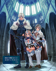  3girls arisen_(dragon&#039;s_dogma) arm_hug armor belt blue_eyes blush bracer breasts brown_hair cape chainmail church circlet cleavage commentary_request dragon&#039;s_dogma dragon&#039;s_dogma_(series) fingerless_gloves full_armor fur_cape gloves greaves green_eyes grey_hair height_difference horns long_hair medium_breasts multiple_belts multiple_girls nanakichi no_panties parted_bangs pawn_(dragon&#039;s_dogma) photoshop_(medium) pointy_ears reverse_trap single_horn smile translation_request unbuttoned v white_hair 