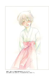  1boy arms_behind_back closed_eyes hakama hakama_skirt ichinomiya_kantarou japanese_clothes koneko_ku male_focus open_mouth skirt smile solo tactics text_focus traditional_media translation_request white_hair 