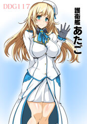  absurdres alternate_costume arm_behind_back atago_(kancolle) bare_legs beret black_gloves blonde_hair blue_hair breasts commentary_request dress epaulettes female fur_collar gloves hat highres jacket js_atago_(kancolle) kantai_collection large_breasts long_hair photoshop_(medium) sangyou_haikibutsu_a solo standing waving white_dress white_hat white_jacket 