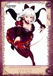  breasts cape dagger detached_collar detached_sleeves earrings eiwa elbow_gloves female gloves hair_ornament hair_ribbon highres jewelry juliet_sleeves knife large_breasts long_hair long_sleeves looking_at_viewer miniskirt non-web_source open_mouth photoshop_(medium) puffy_sleeves purple_eyes queen&#039;s_blade queen&#039;s_blade_grimoire ribbon simple_background skirt smile snow_white snow_white_(queen&#039;s_blade) solo thighhighs weapon zettai_ryouiki 