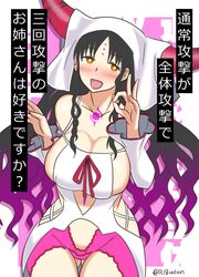  :d ass_visible_through_thighs bare_shoulders black_hair blush breasts cleavage collarbone commentary_request detached_sleeves facial_mark fate/extra fate/extra_ccc fate_(series) fellatio_gesture female forehead_mark gradient_hair highres horns large_breasts long_hair long_sleeves looking_at_viewer mudra multicolored_hair open_mouth purple_hair red_ribbon revealing_clothes ribbon sessyoin_kiara smile solo tattoo thigh_gap tonda translation_request veil very_long_hair vitarka_mudra yellow_eyes 