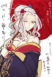  bare_shoulders blush breasts carmilla_(fate/grand_order) cleavage curly_hair fate/grand_order fate_(series) female grey_hair hair_ornament japanese_clothes kimono large_breasts long_hair one_eye_closed ponytail smile umbrella wink 