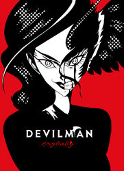  commentary copyright_name devilman devilman_crybaby eyelashes female grin halftone head_wings highres looking_at_viewer murasaki_saki photoshop_(medium) red_background sharp_teeth simple_background siren_(devilman) smile solo teeth wide-eyed wings 