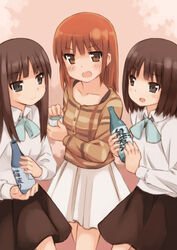  3girls akatsuki_miho akemiho_tabi_nikki bad_id bad_pixiv_id blush bottle cup gendai_ninjakko_zukan kouno_hikaru looking_at_viewer momochi_momoka momochi_yurika multiple_girls open_mouth sake_bottle short_hair siblings sisters smile twins 